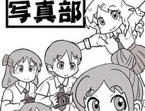 上司的味道海报