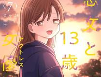 19天海报