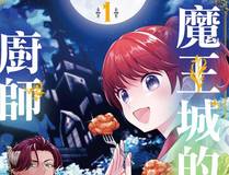 我家老婆来自一千年前